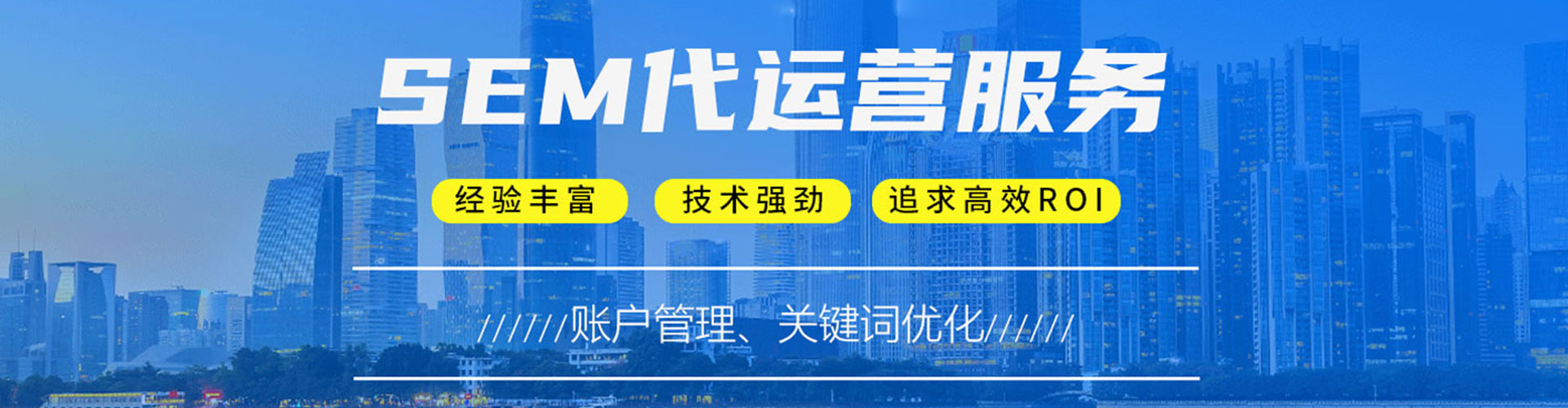 光山百度竞价代理