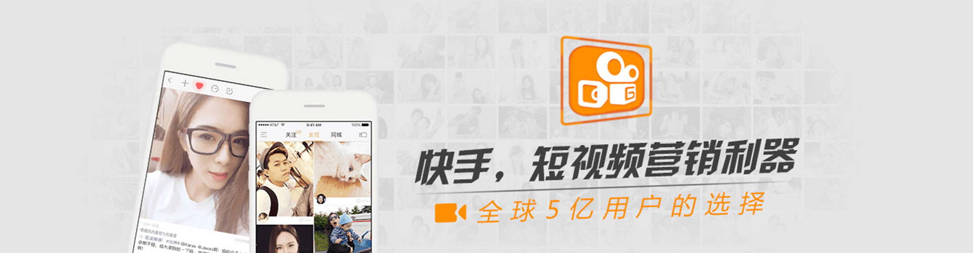 光山sem优化师