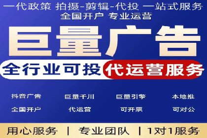 百度竞价托管公司助力企业实现广告投放新高度